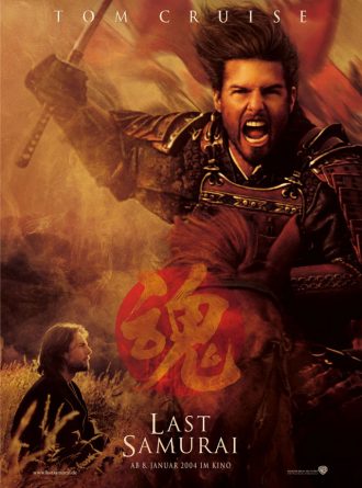 last samurai full movie